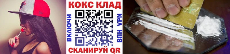 Названия наркотиков Карачев COCAIN Меф СК NBOMe Бошки Шишки Амфетамин