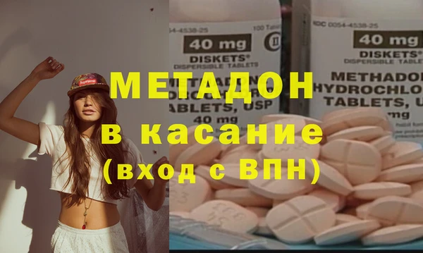синтетический гашиш Магас