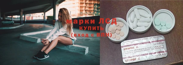 гидра Магадан