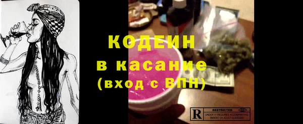 MESCALINE Ачинск