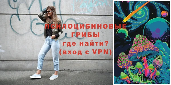 синтетический гашиш Магас