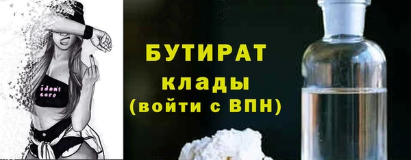 гидра Магадан