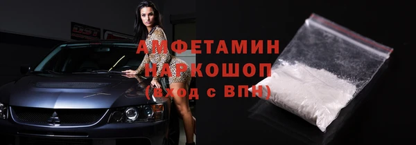 гидра Магадан