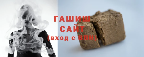 синтетический гашиш Магас