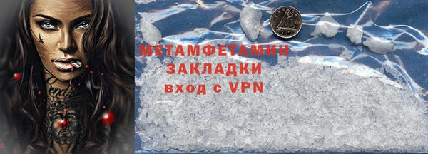 скорость mdpv Волосово