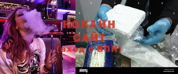 гидра Магадан