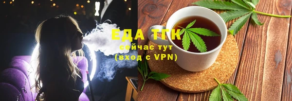 синтетический гашиш Магас