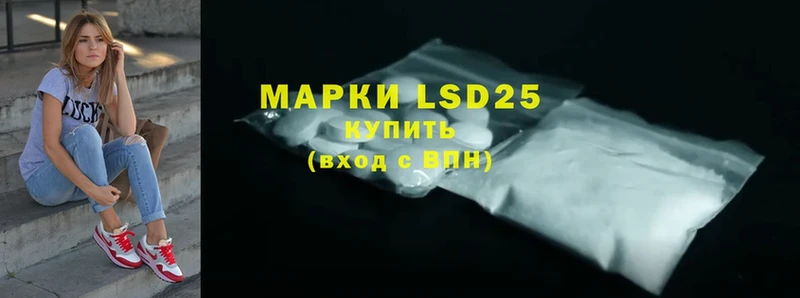 LSD-25 экстази ecstasy  купить наркотик  Карачев 