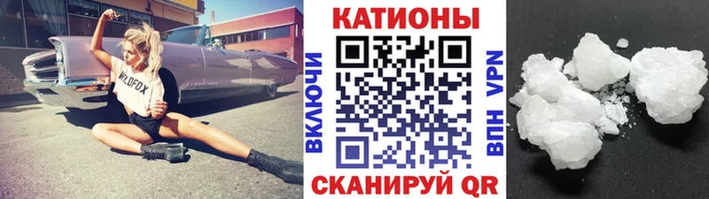 Мефедрон mephedrone купить закладку kraken как зайти Карачев