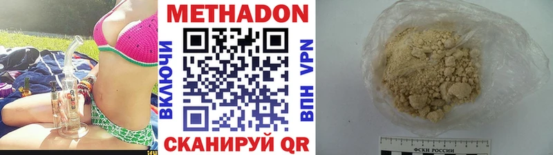наркотики  Карачев  Метадон кристалл 