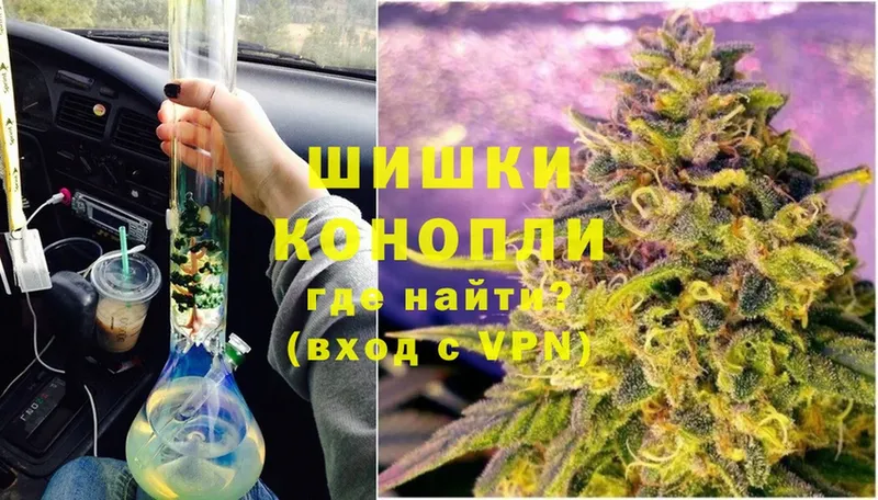 Канабис THC 21%  Карачев 